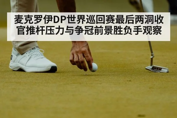 golfer putting on green